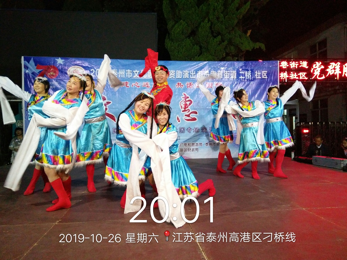 吉祥欢歌.jpg