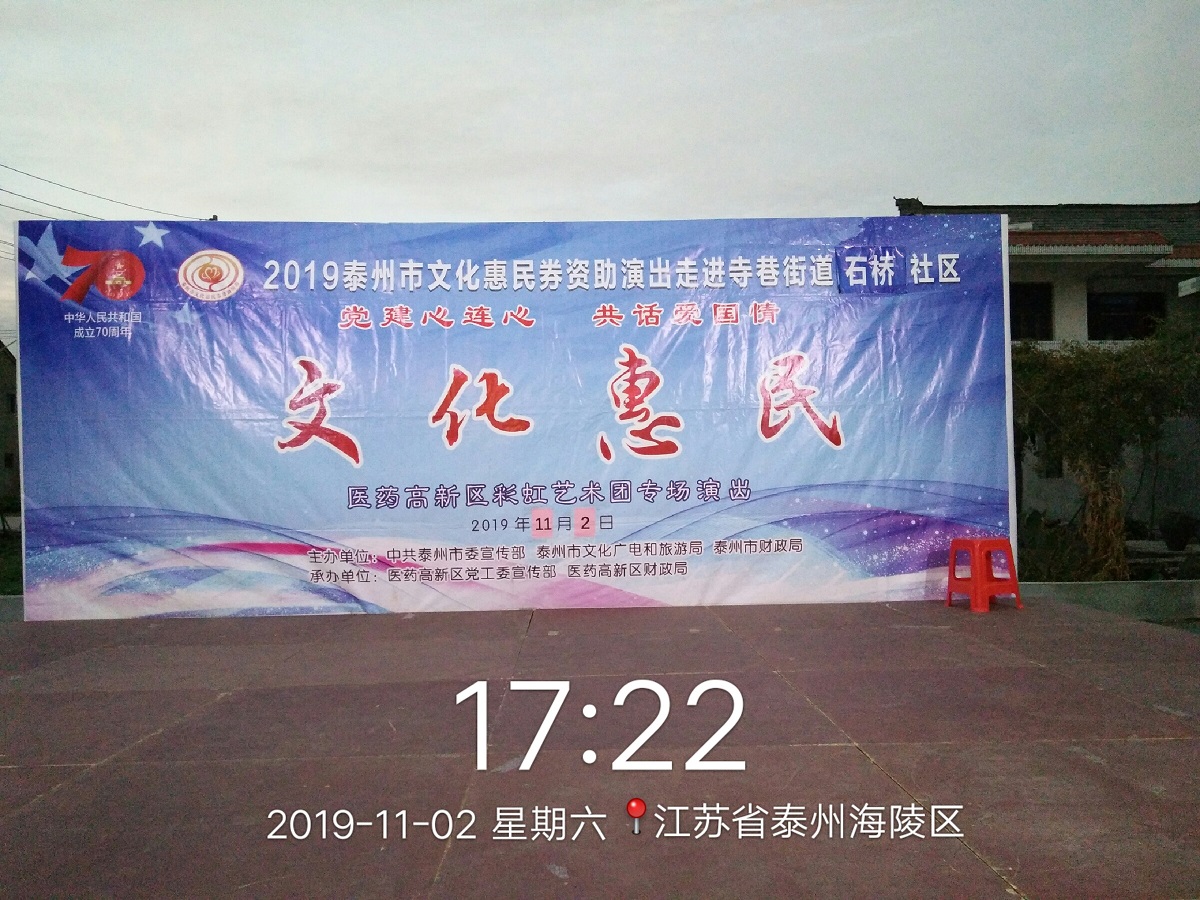舞台照.jpg