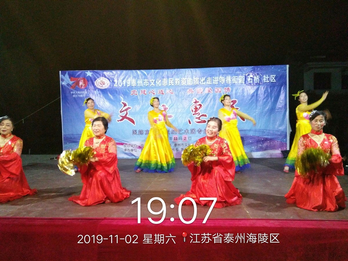 我们共同的家园.jpg