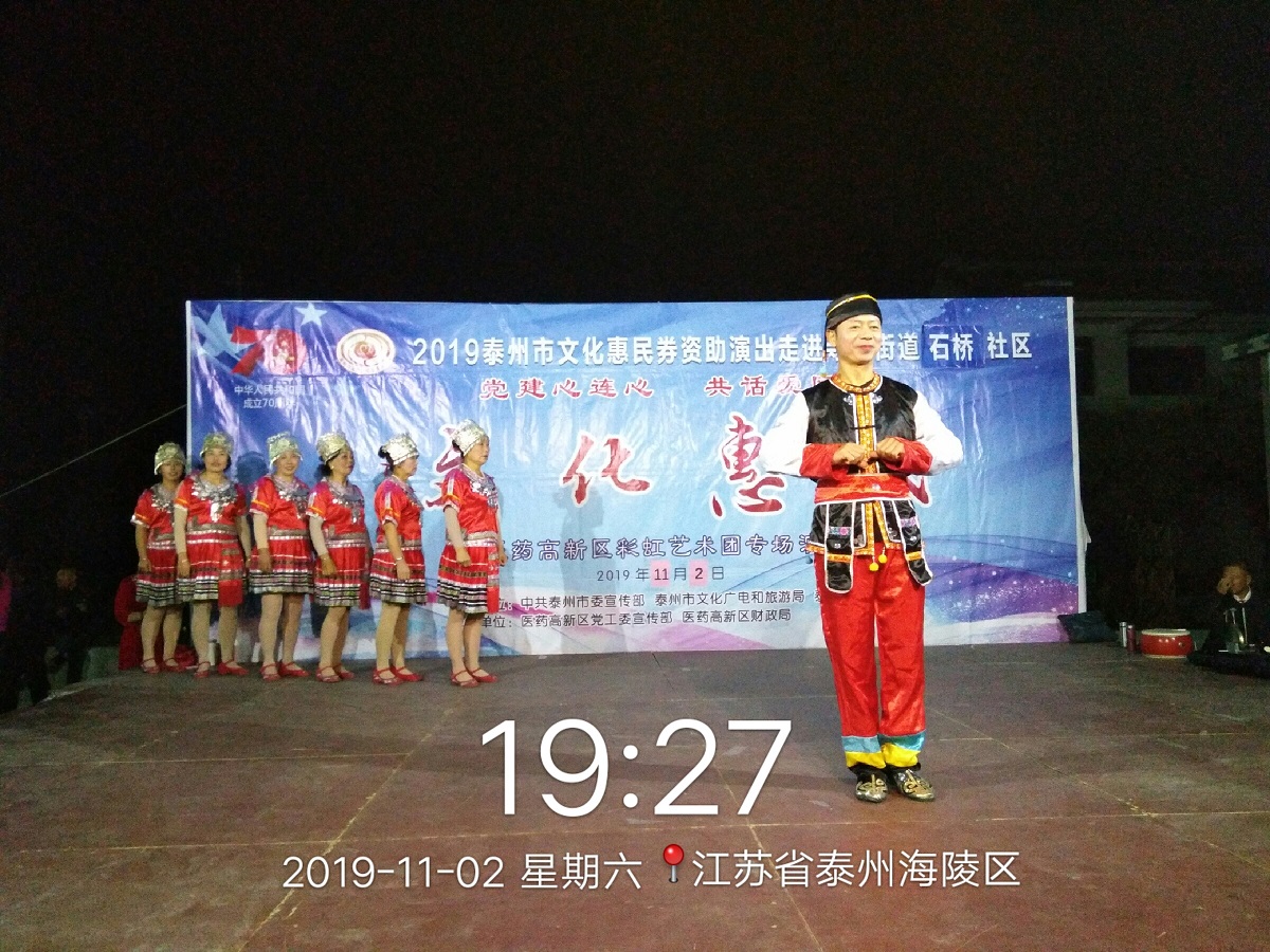 幺妹家住十三寨.jpg