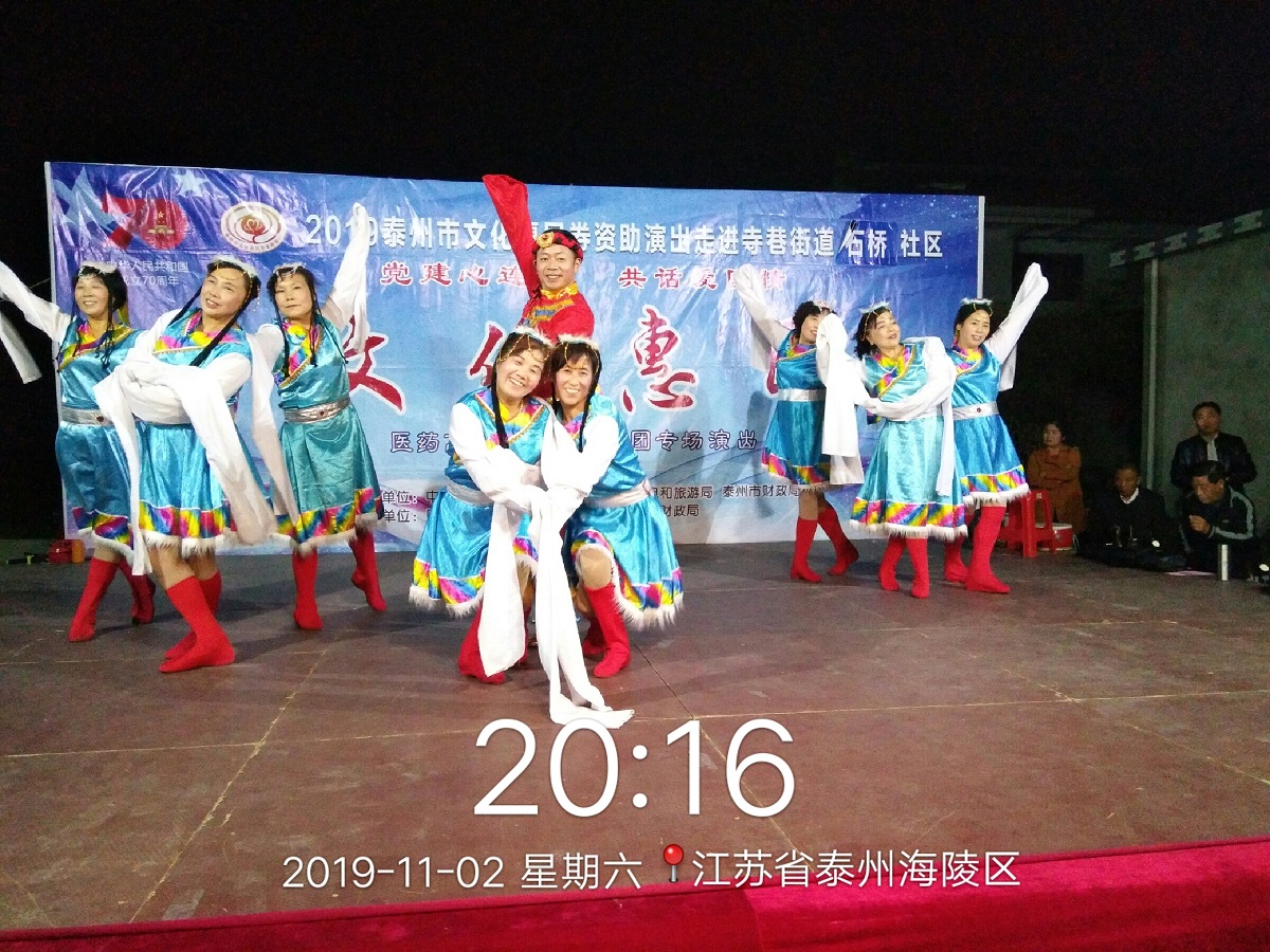 吉祥欢歌.jpg