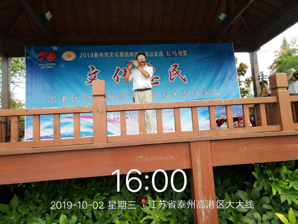QQ图片20191005133727_meitu_29.jpg