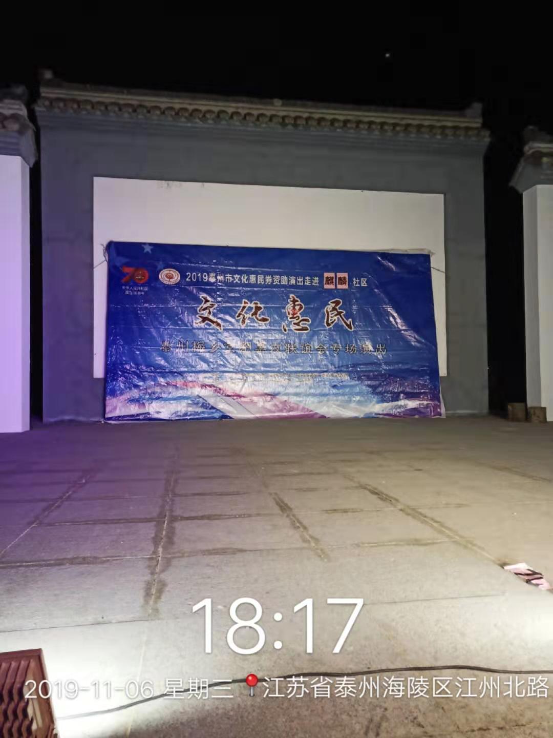 舞台背景16729116b2fa2a9cca07ca63e2e06a4.jpg