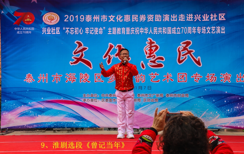 9、淮剧选段《曾记当年》.jpg 9、淮剧选段《曾记当年》.jpg