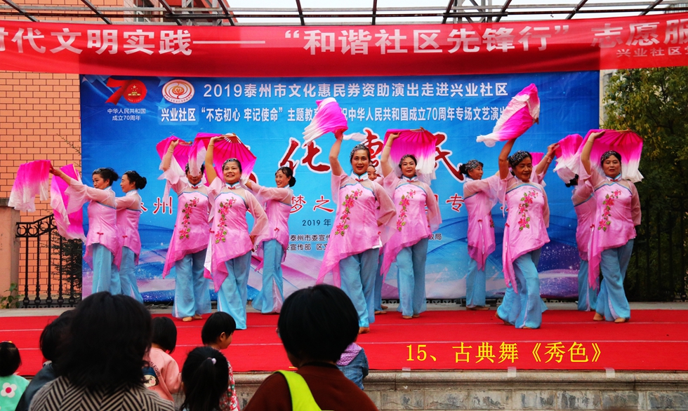 15、古典舞《秀色》.jpg 15、古典舞《秀色》.jpg