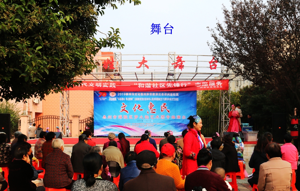 舞台.jpg 舞台.jpg