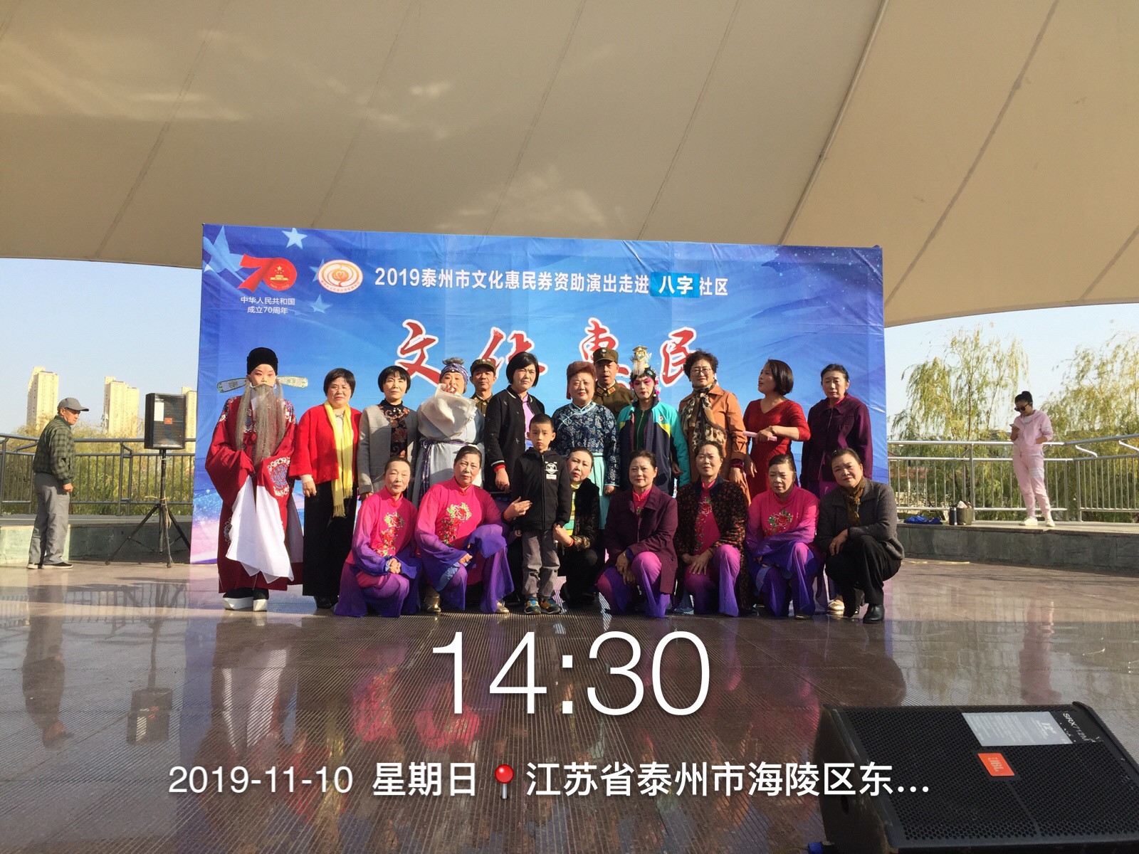 IMG_0045(20191110-152428).JPG