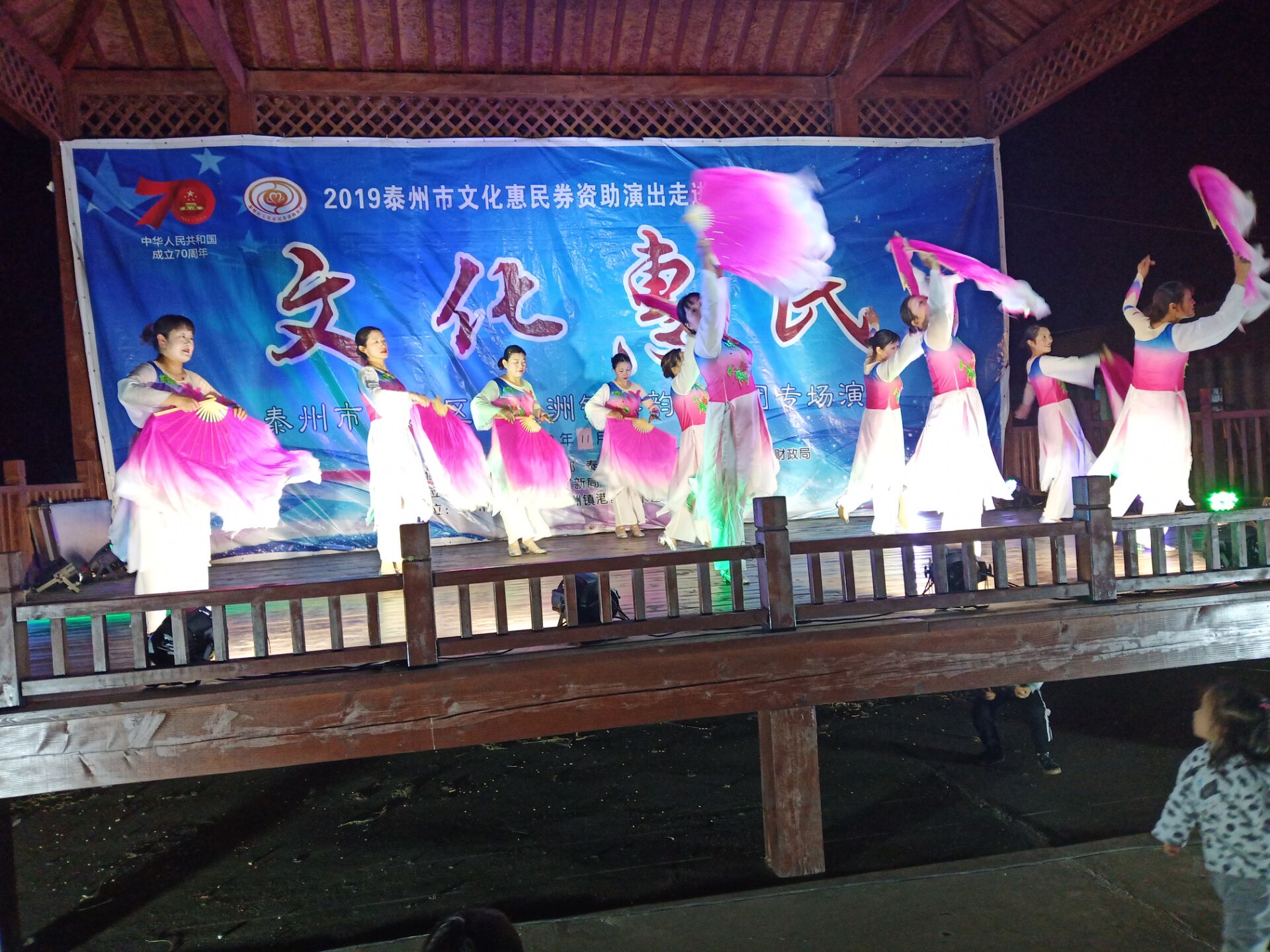 IMG_4477(20191110-203153).JPG