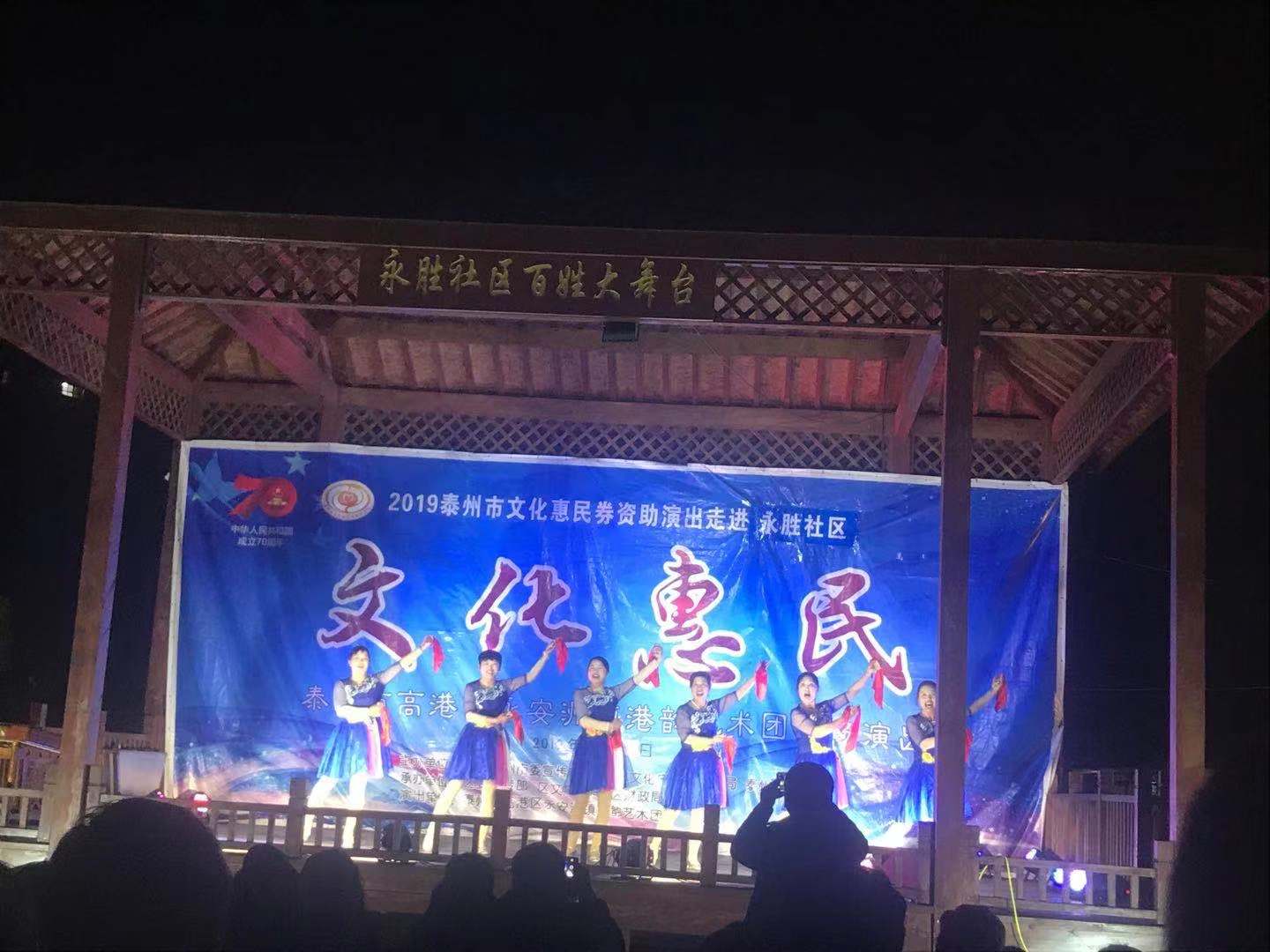 IMG_4485(20191110-203820).JPG