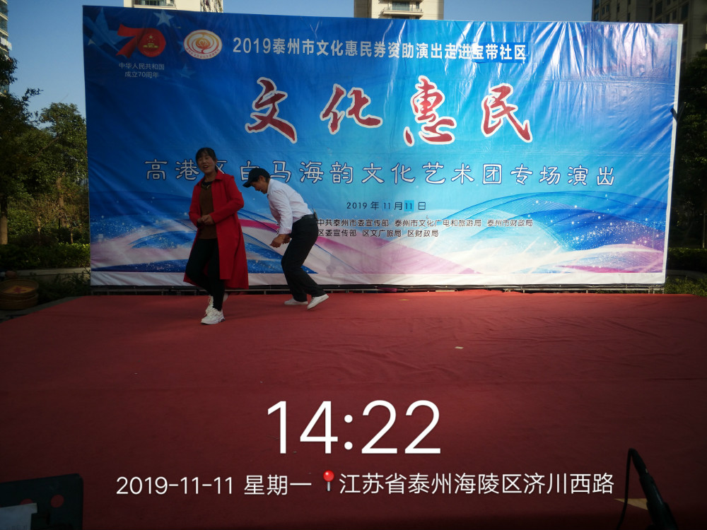 QQ图片20191111214936_meitu_23.jpg