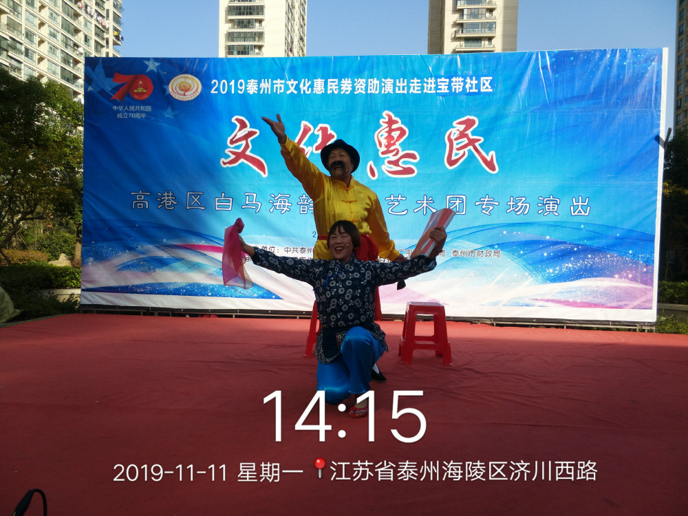 QQ图片20191111214945_meitu_25.jpg