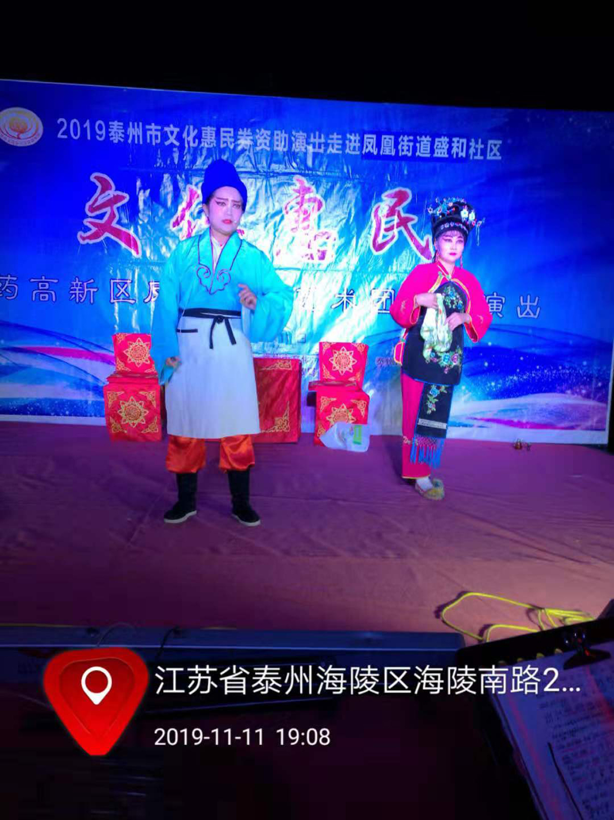 IMG_6339(20191112-112536).JPG