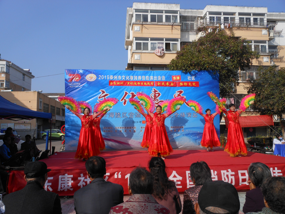 001开场舞祝福祖国.JPG