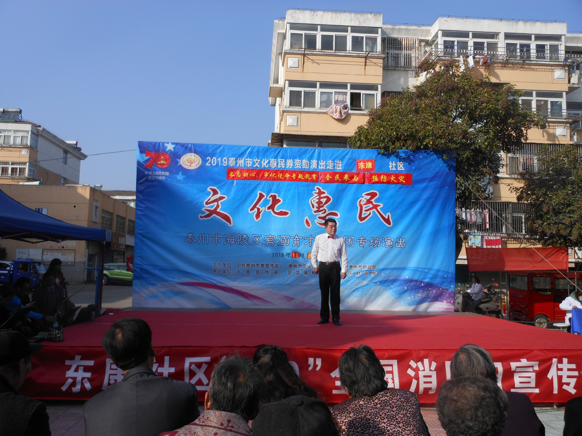 010淮剧 中国出了个习大大.JPG