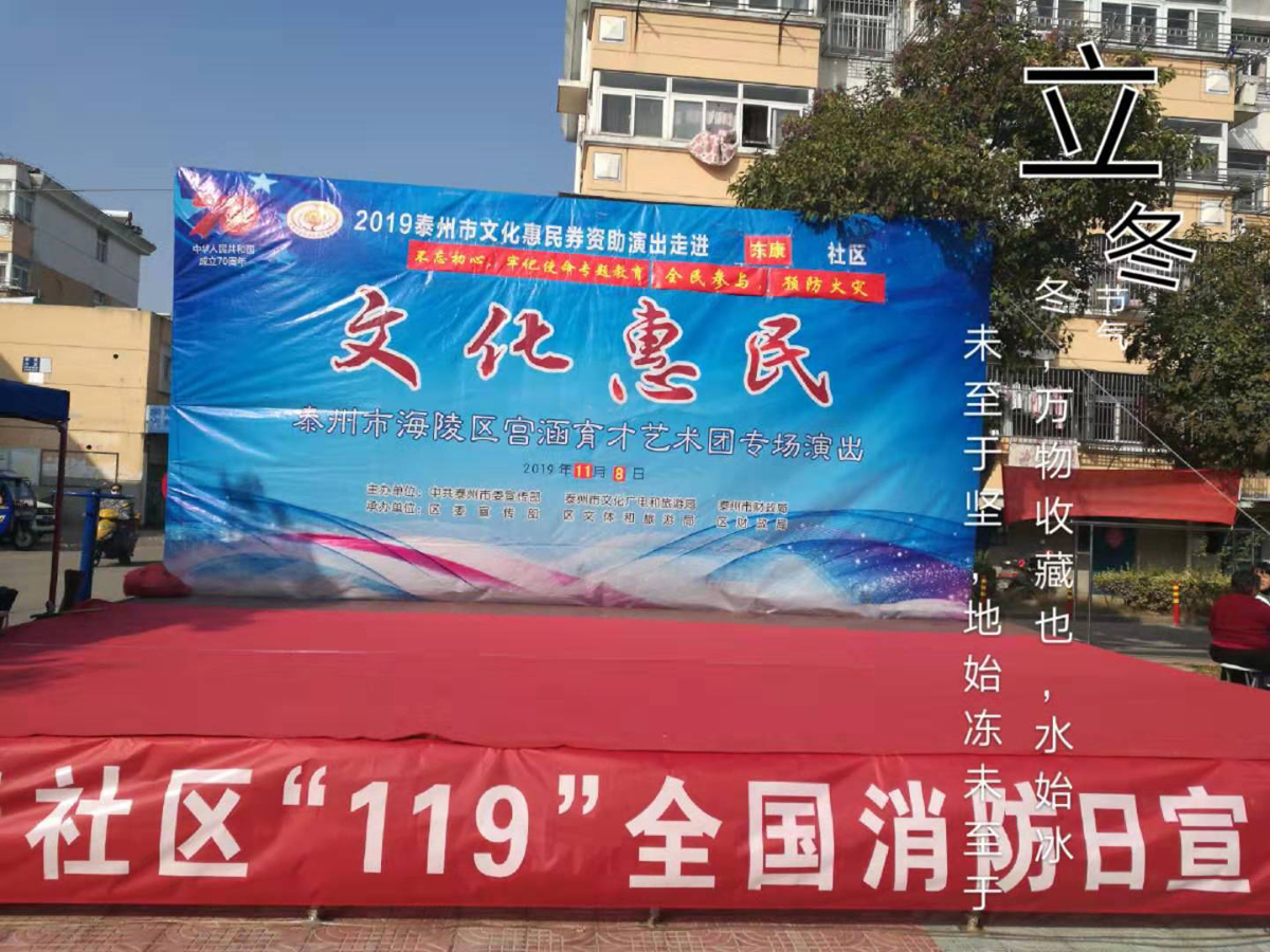 舞台.jpg