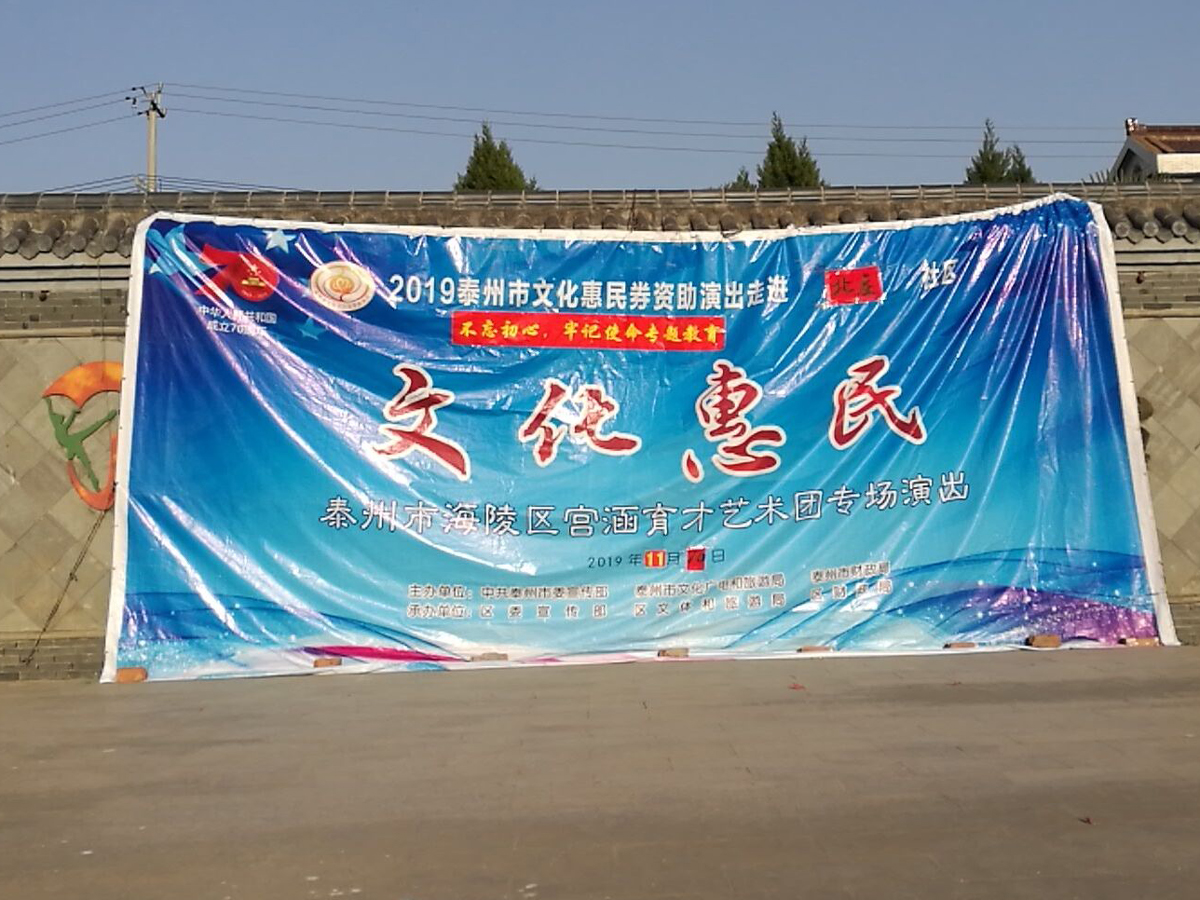 011舞台.jpg