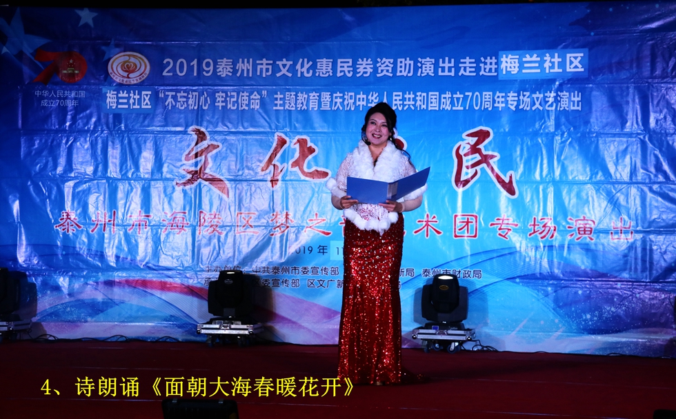 4、诗朗诵《面朝大海春暖花开》.jpg 4、诗朗诵《面朝大海春暖花开》.jpg
