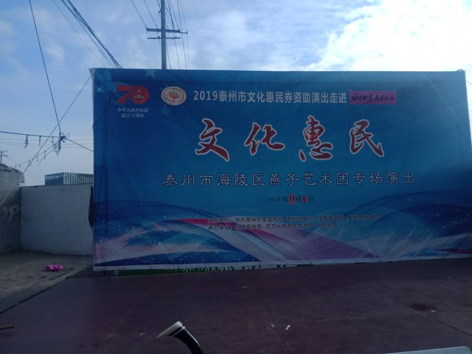 舞台.jpg