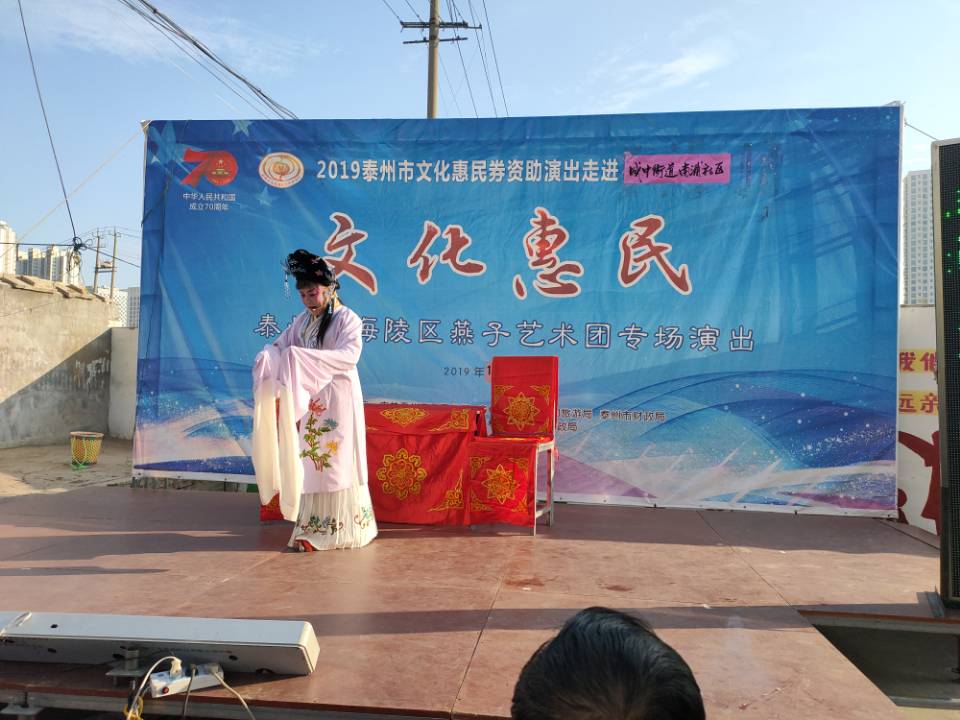 演出.jpg