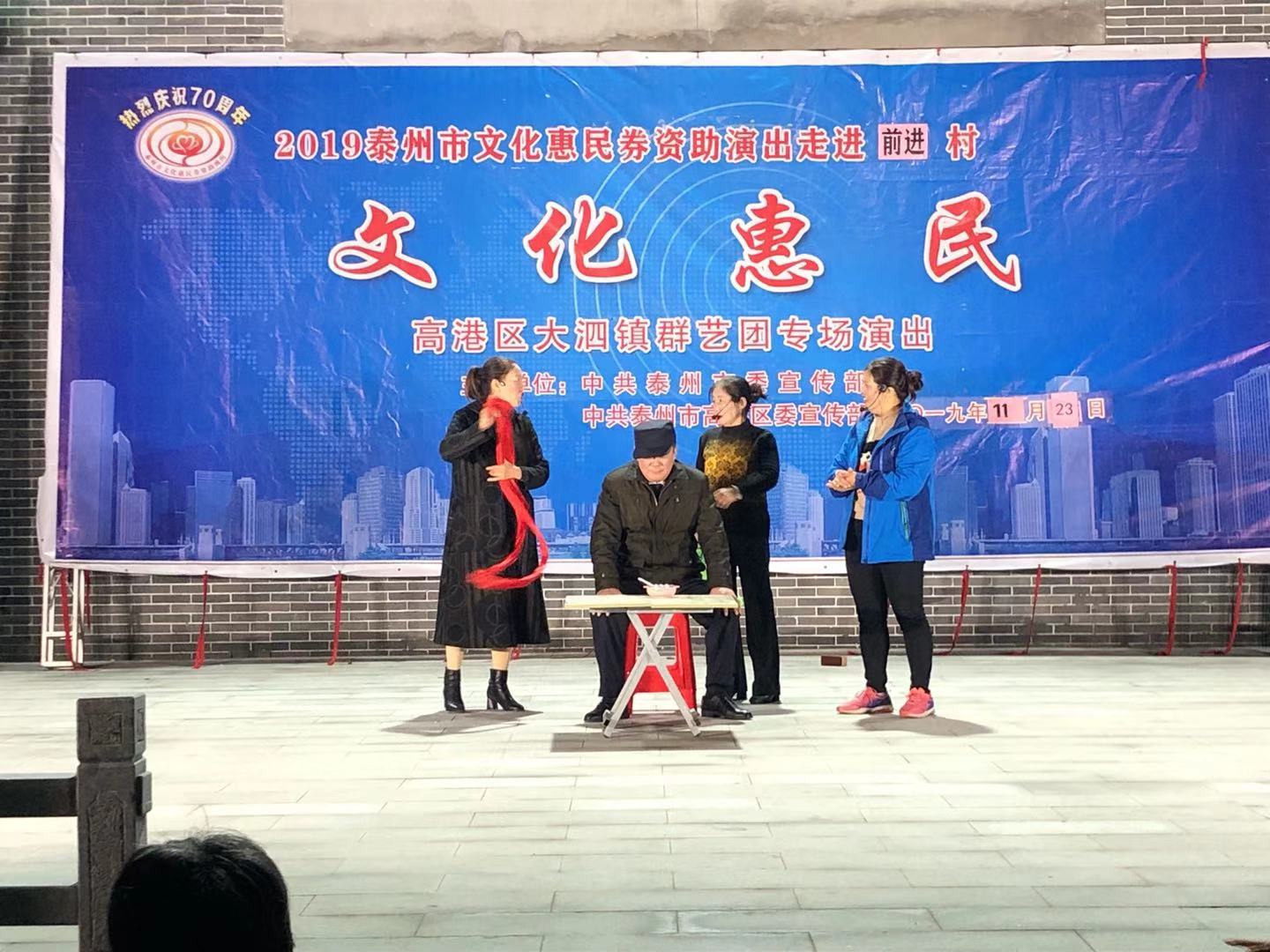 微信图片_201911242108552.jpg