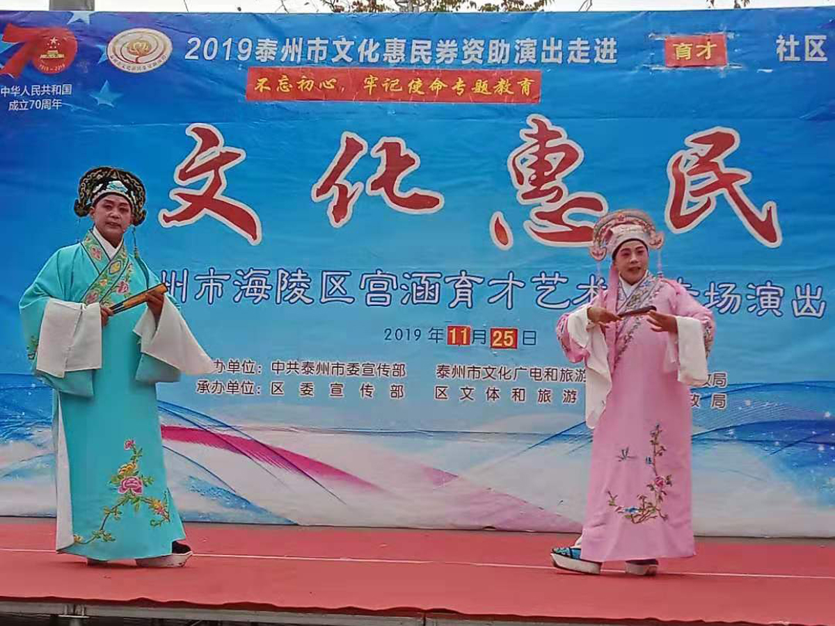 012十八相送.jpg