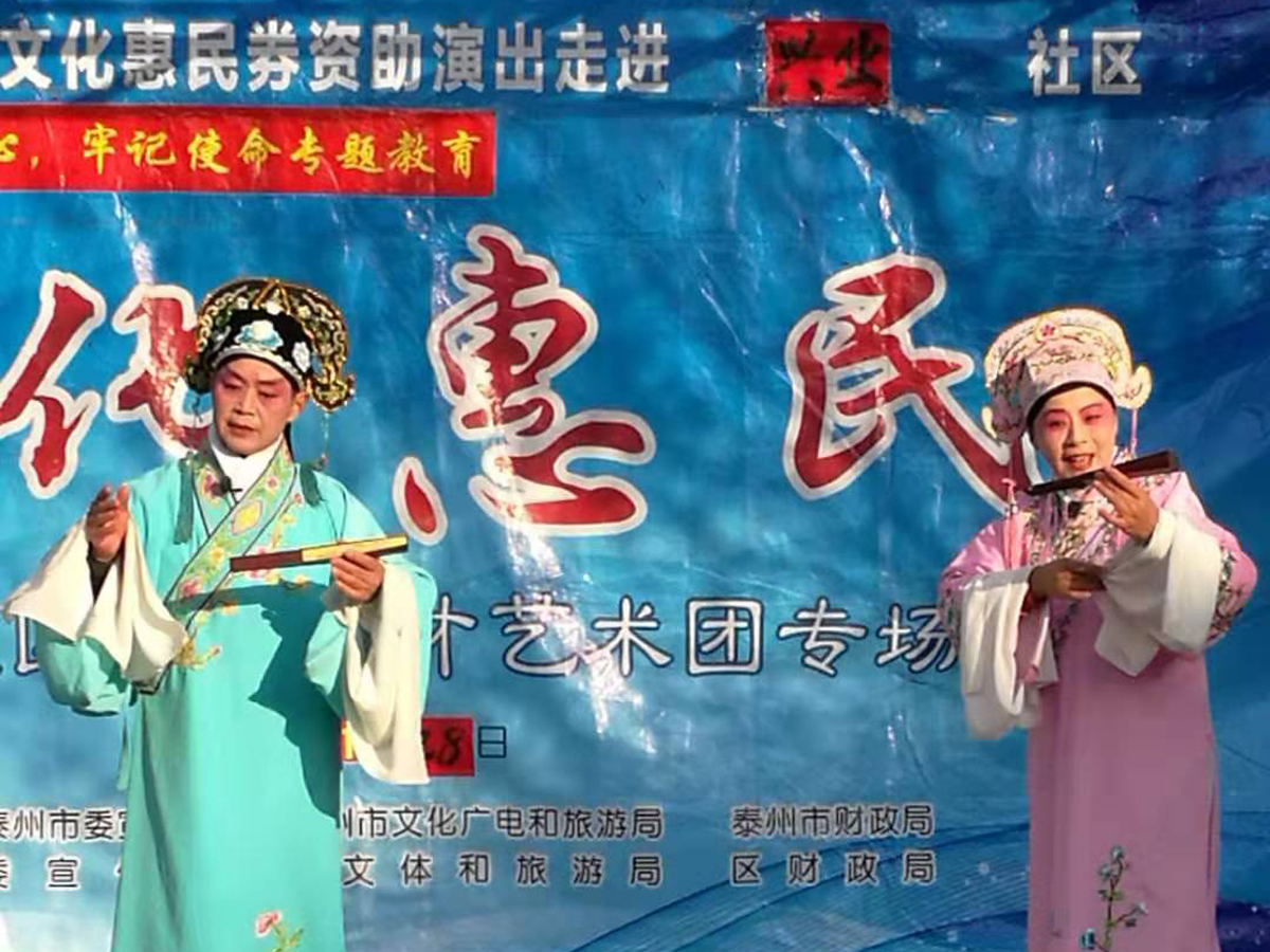11十八相送.jpg