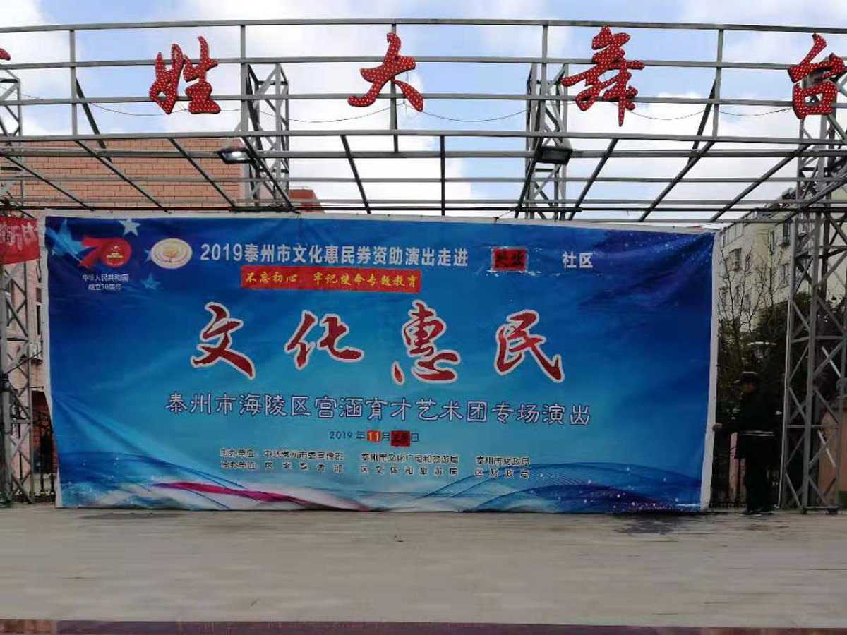 舞台.jpg